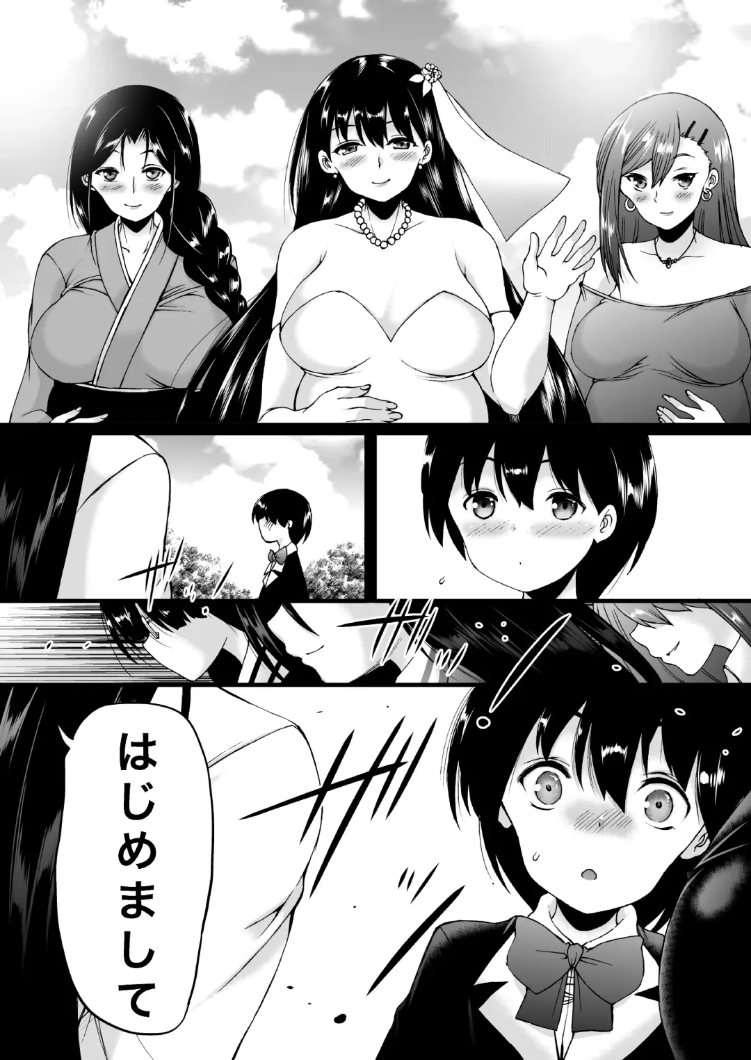 [Aihara You] Tooyama-ke wa Boku no Harem -Jukujo to Celeb to Teiten Camera- Fhentai - Page 131