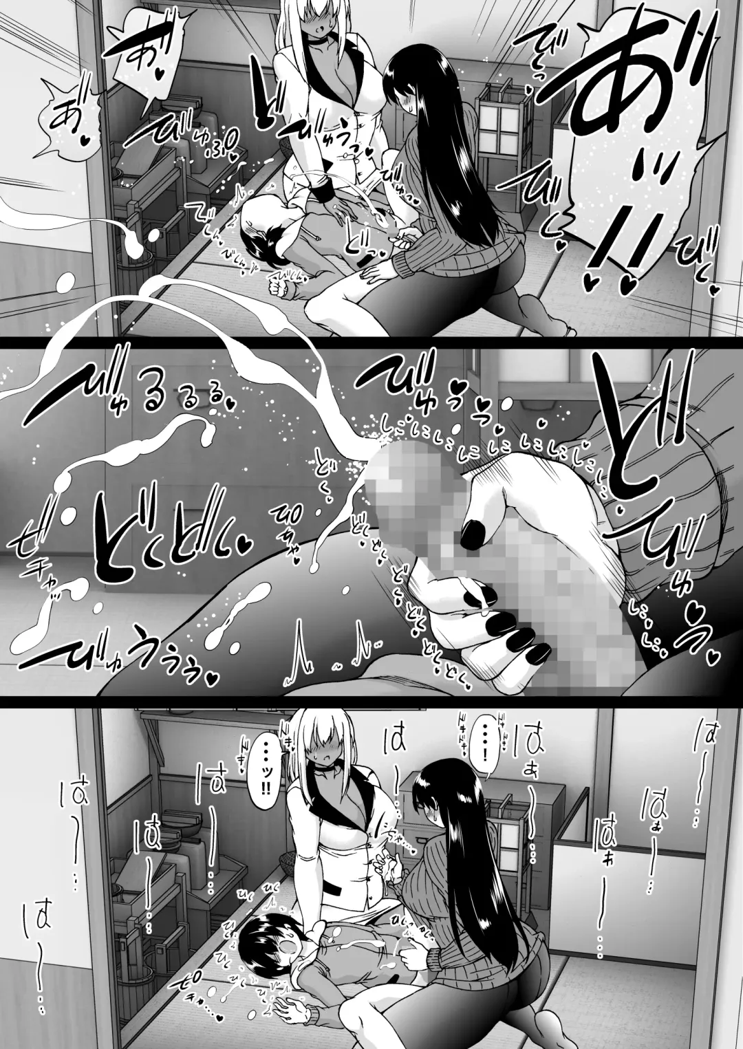 [Aihara You] Tooyama-ke wa Boku no Harem -Jukujo to Celeb to Teiten Camera- Fhentai - Page 20