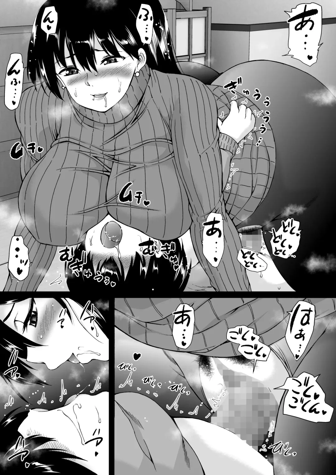 [Aihara You] Tooyama-ke wa Boku no Harem -Jukujo to Celeb to Teiten Camera- Fhentai - Page 32