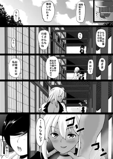 [Aihara You] Tooyama-ke wa Boku no Harem -Jukujo to Celeb to Teiten Camera- Fhentai - Page 125