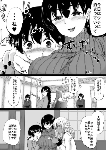 [Aihara You] Tooyama-ke wa Boku no Harem -Jukujo to Celeb to Teiten Camera- Fhentai - Page 13