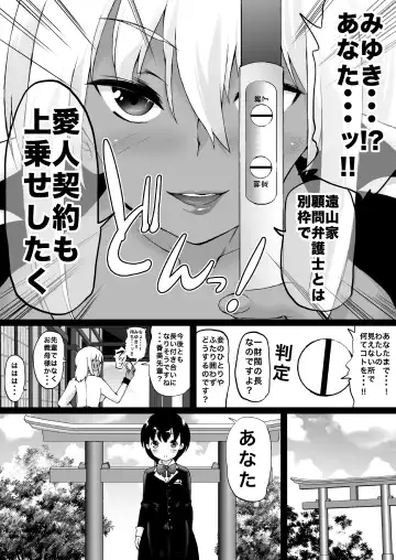 [Aihara You] Tooyama-ke wa Boku no Harem -Jukujo to Celeb to Teiten Camera- Fhentai - Page 130