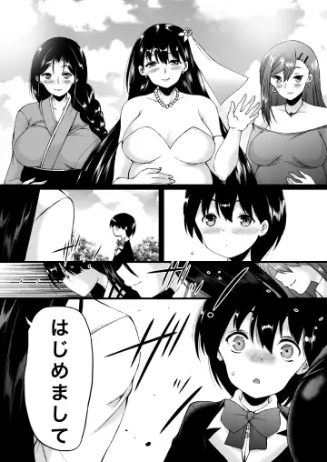 [Aihara You] Tooyama-ke wa Boku no Harem -Jukujo to Celeb to Teiten Camera- Fhentai - Page 131