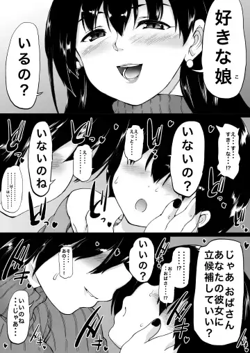 [Aihara You] Tooyama-ke wa Boku no Harem -Jukujo to Celeb to Teiten Camera- Fhentai - Page 15