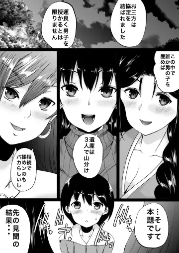 [Aihara You] Tooyama-ke wa Boku no Harem -Jukujo to Celeb to Teiten Camera- Fhentai - Page 38