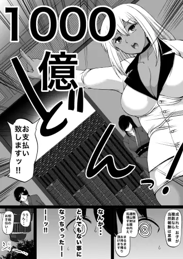 [Aihara You] Tooyama-ke wa Boku no Harem -Jukujo to Celeb to Teiten Camera- Fhentai - Page 41