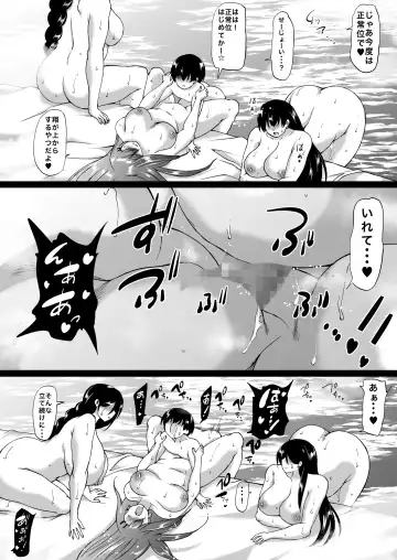 [Aihara You] Tooyama-ke wa Boku no Harem -Jukujo to Celeb to Teiten Camera- Fhentai - Page 66