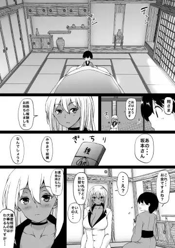 [Aihara You] Tooyama-ke wa Boku no Harem -Jukujo to Celeb to Teiten Camera- Fhentai - Page 74