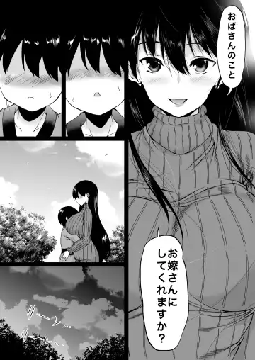 [Aihara You] Tooyama-ke wa Boku no Harem -Jukujo to Celeb to Teiten Camera- Fhentai - Page 79