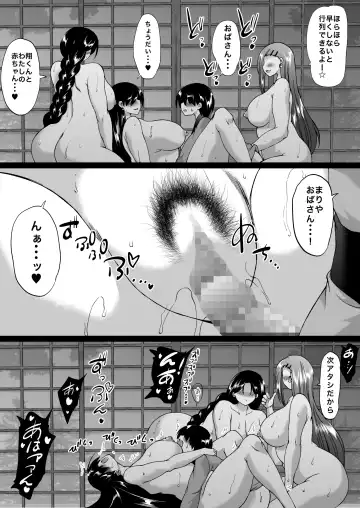 [Aihara You] Tooyama-ke wa Boku no Harem -Jukujo to Celeb to Teiten Camera- Fhentai - Page 85