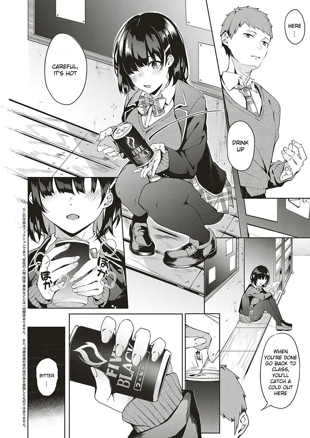 [Fumi Miyabi] Jihanki Yoko no Chuuken Fhentai - Page 2