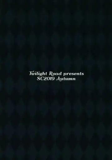 [Tomo] Kokkoro-chan to Connect Shitai! Fhentai - Page 14