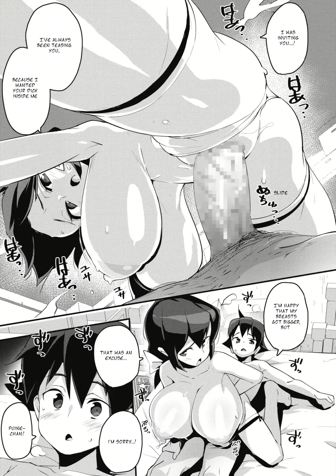 [Chirumakuro] Oppai H dake no Kankei | A Relationship with Lewd Boobs Only! Fhentai - Page 17