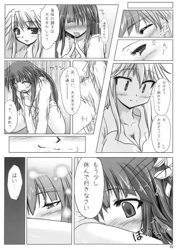 [Asou Shin] Four of a Kind Fhentai - Page 20