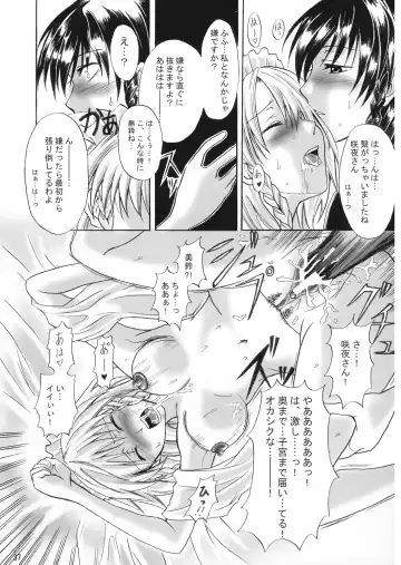 [Asou Shin] Four of a Kind Fhentai - Page 37