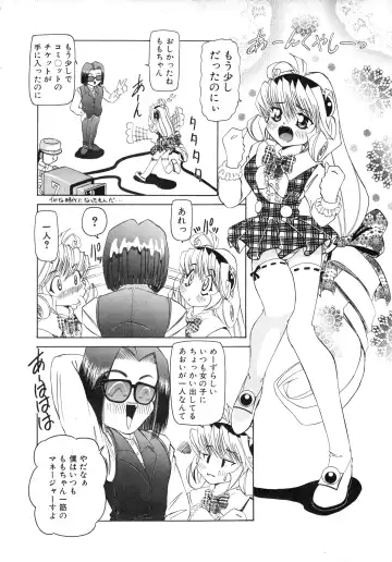 COMIC Himedorobow 1996-12 Fhentai.net - Page 152