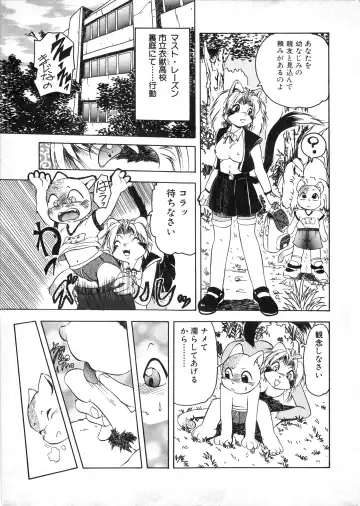 COMIC Himedorobow 1996-12 Fhentai.net - Page 175