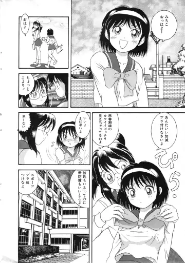 COMIC Himedorobow 1996-12 Fhentai.net - Page 48