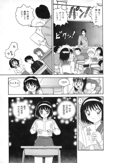 COMIC Himedorobow 1996-12 Fhentai.net - Page 53