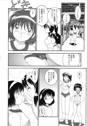 COMIC Himedorobow 1996-12 Fhentai.net - Page 58