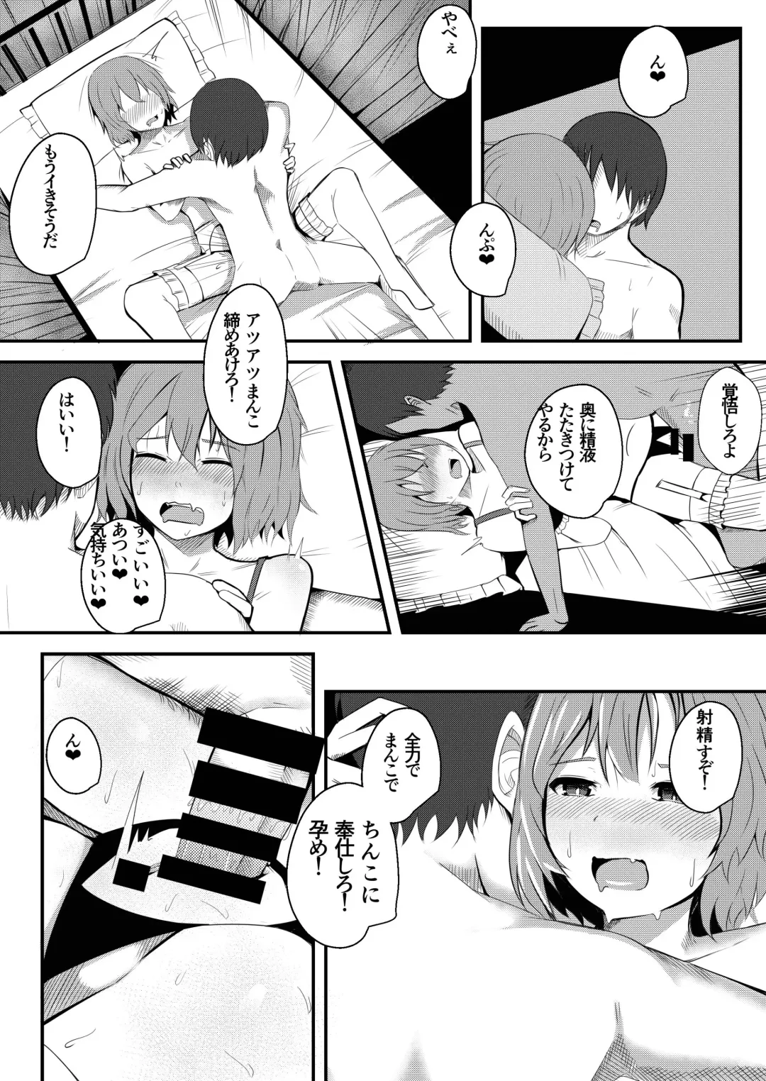 [Wasisan] Kyuuketsu Reijou to Geboku Shitsuji Fhentai - Page 26