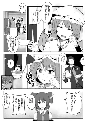 [Wasisan] Kyuuketsu Reijou to Geboku Shitsuji Fhentai - Page 4