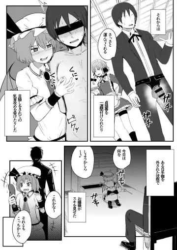 [Wasisan] Kyuuketsu Reijou to Geboku Shitsuji Fhentai - Page 9