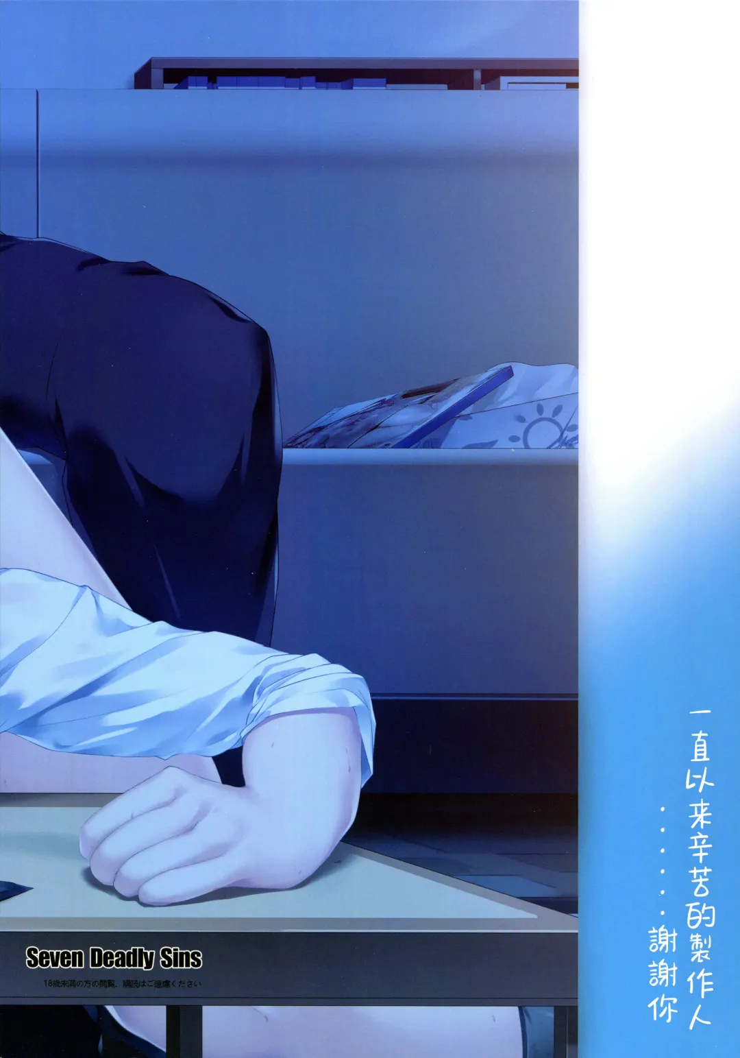 [Homu] Kyou no Dekigoto Asakura Toru Fhentai - Page 24