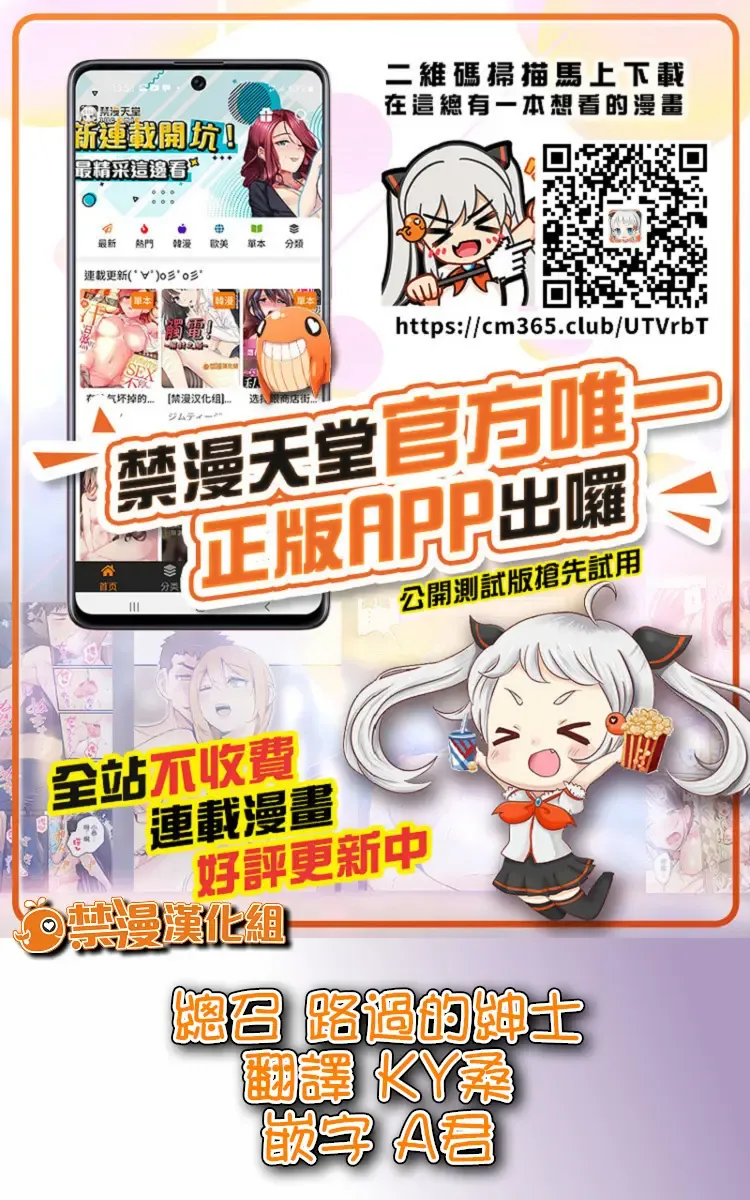 [Homu] Kyou no Dekigoto Asakura Toru Fhentai - Page 25