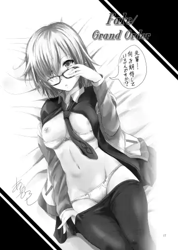 [Arino Hiroshi - Shiroi Noria] Mash to Vacances! Fhentai - Page 17