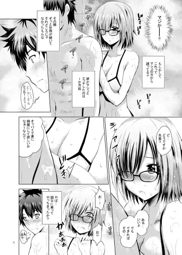 [Arino Hiroshi - Shiroi Noria] Mash to Vacances! Fhentai - Page 6