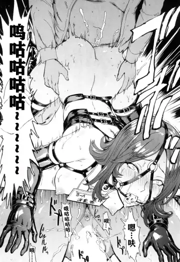 [Hakaba] Nikubenki Secchihou <Jokyoushi Saejima Kaori no Baai> Fhentai - Page 9