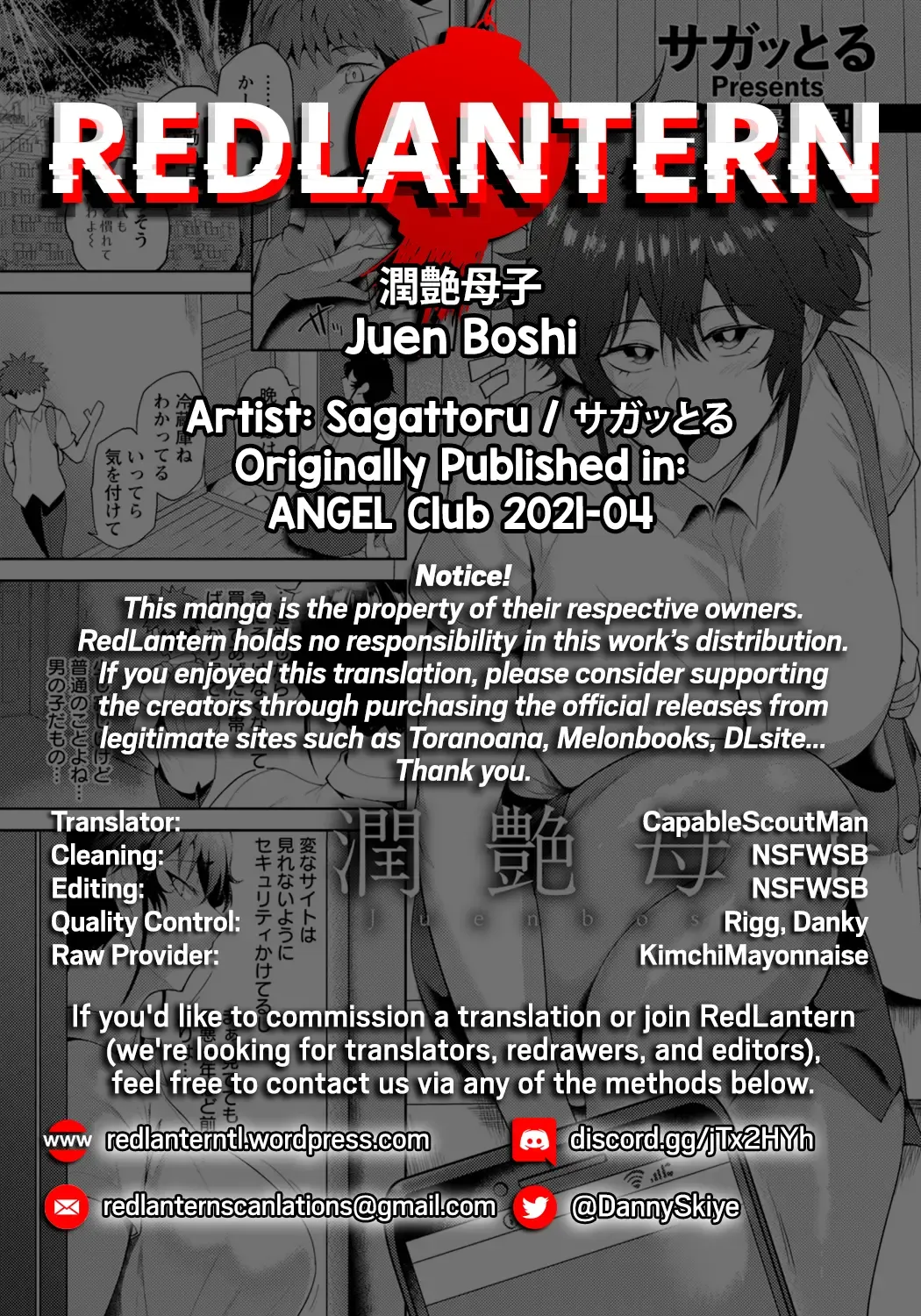 [Sagattoru] Juen Boshi Fhentai - Page 22