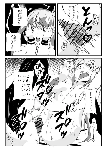 Futanari na Ore to Ecchi na Osananajimi Fhentai - Page 28