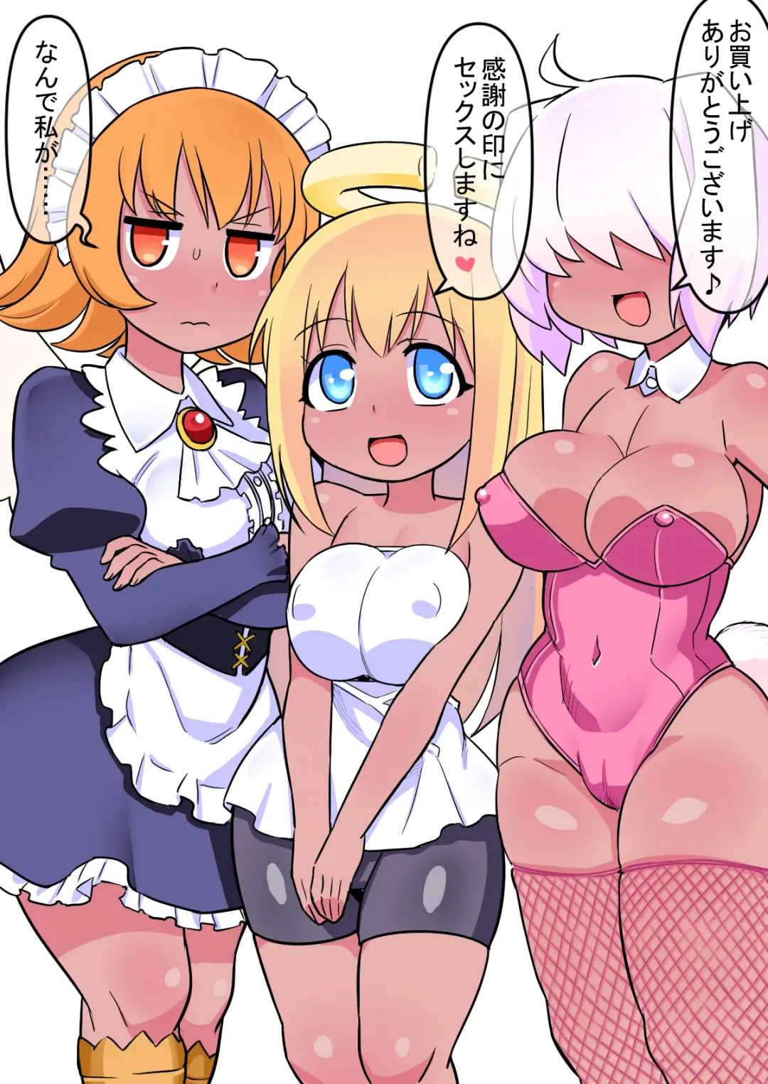 Ochinpeen! Tenshi no Omise Fhentai - Page 90