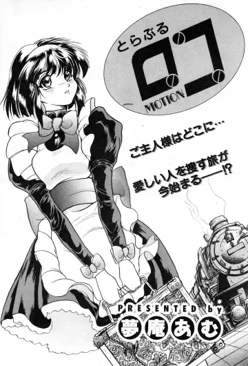 NC Hyper 1997-10 Vol. 1 Fhentai - Page 172