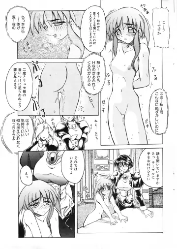 NC Hyper 1997-10 Vol. 1 Fhentai - Page 31