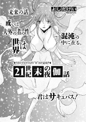 NC Hyper 1997-10 Vol. 1 Fhentai - Page 42