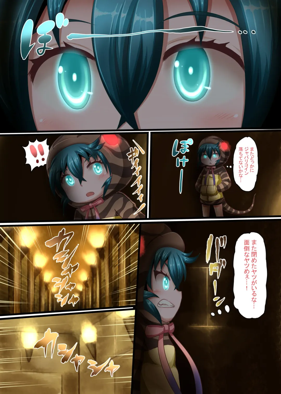 [Taikou] Tsuchinoko no Chitsu Fhentai.net - Page 2