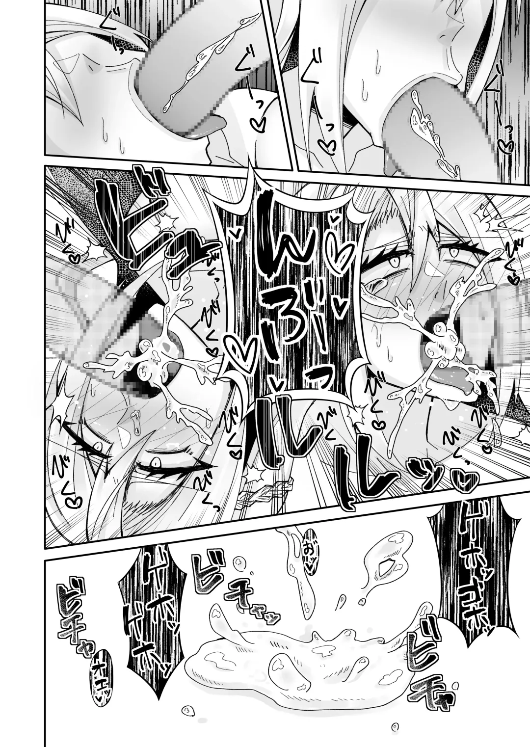 [Akaguchi Yuuda] Toaru Reijou no Bunretsu Nichijou Fhentai - Page 11