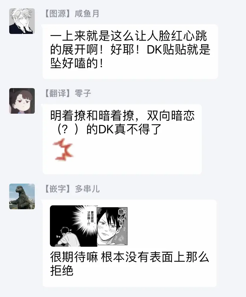 [Miyata Toworu] Nanka Mou Aa tte Kanji. | 感觉已经无所谓了 Ch. 1-2 Fhentai - Page 34