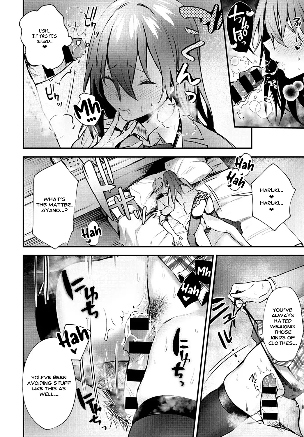 [Danimaru] Hajirai Change | Bashful Change Fhentai.net - Page 10