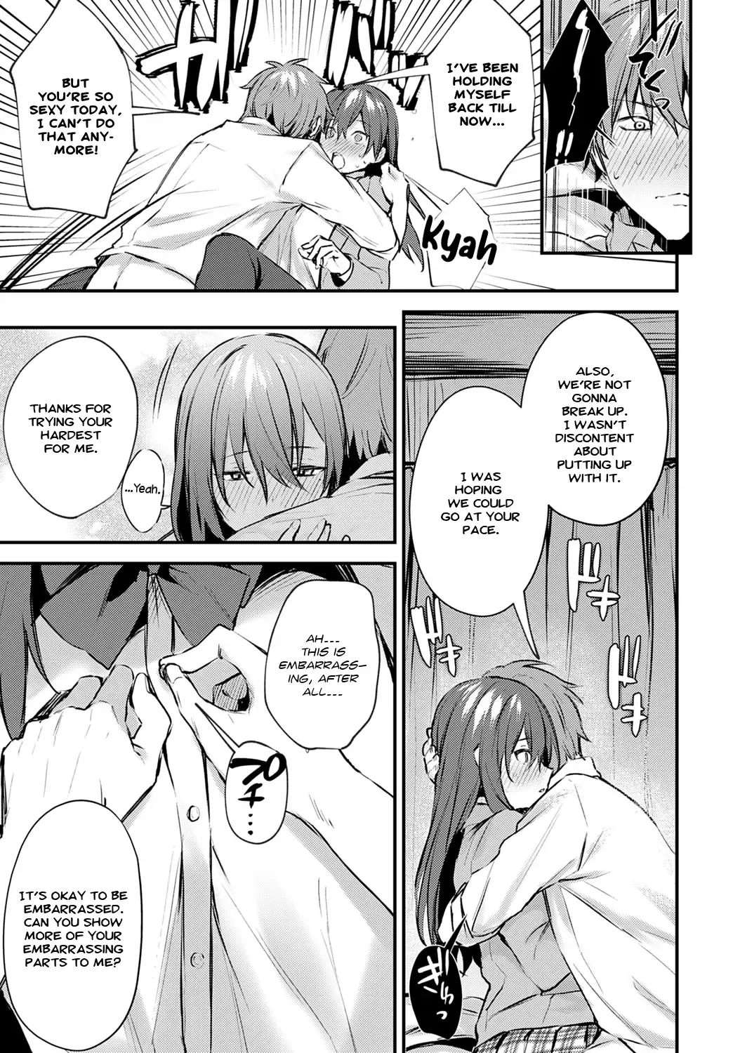 [Danimaru] Hajirai Change | Bashful Change Fhentai.net - Page 13