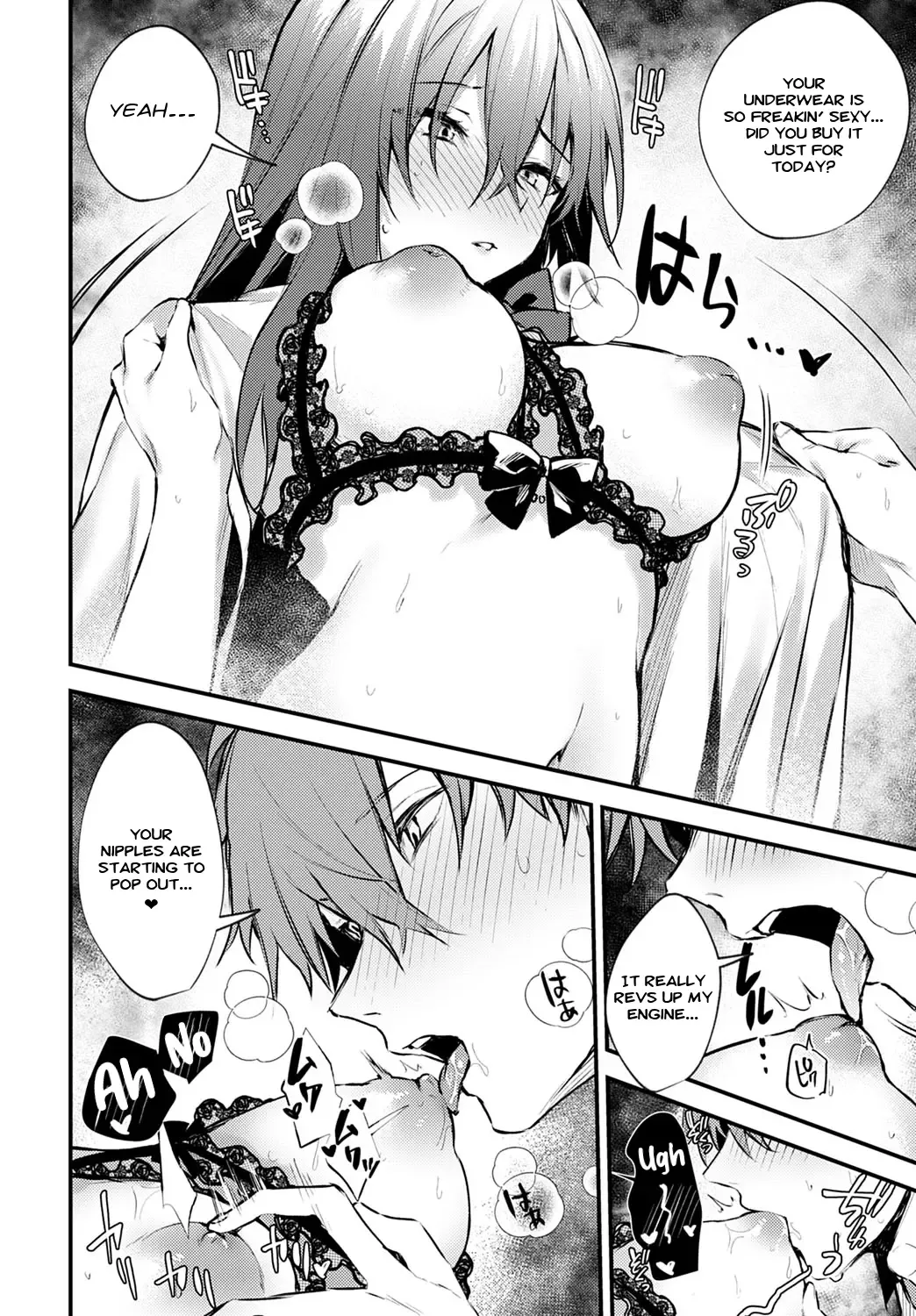 [Danimaru] Hajirai Change | Bashful Change Fhentai.net - Page 14