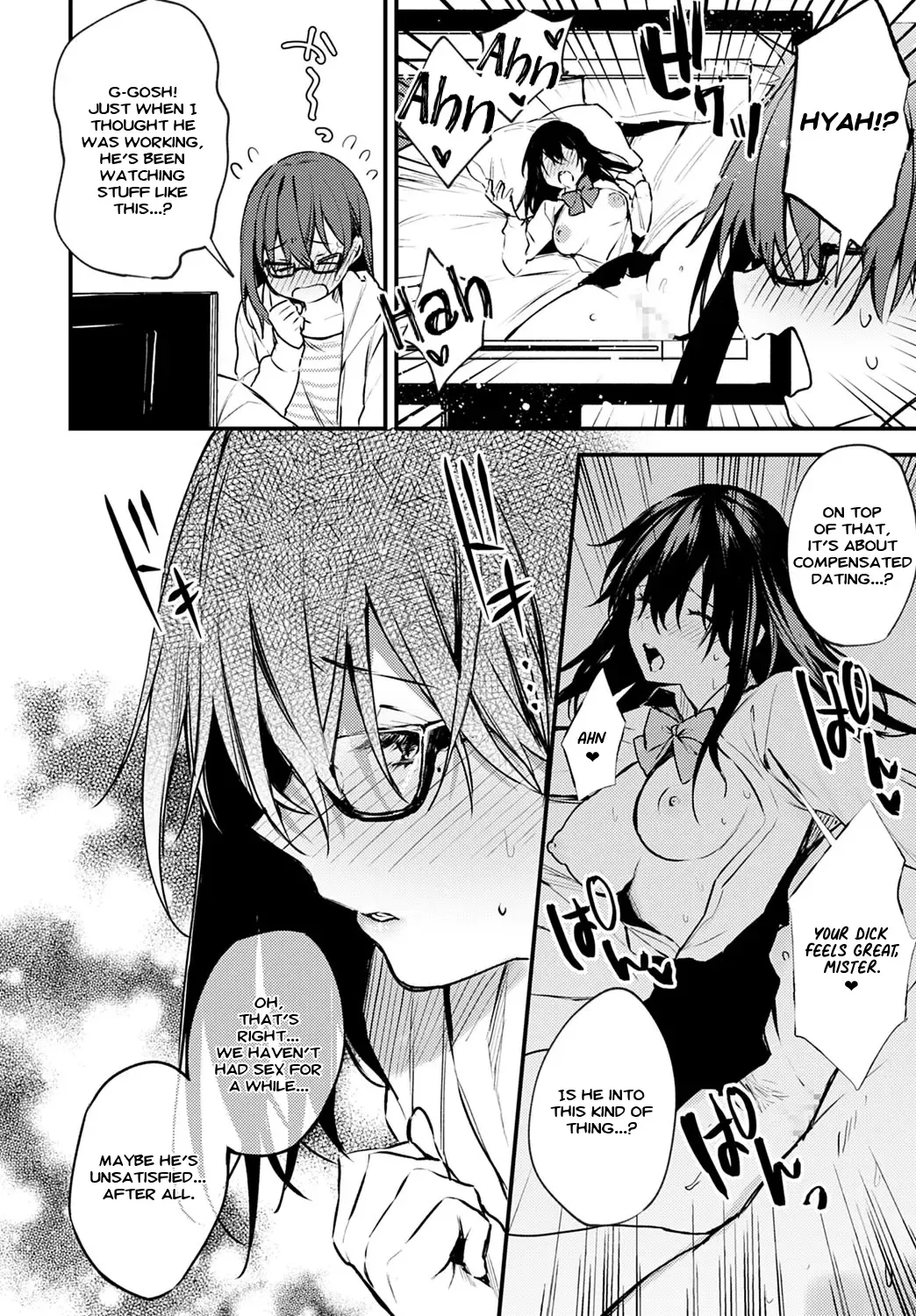 [Danimaru] Hajirai Change | Bashful Change Fhentai.net - Page 2