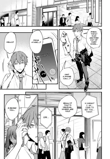 [Danimaru] Hajirai Change | Bashful Change Fhentai.net - Page 5