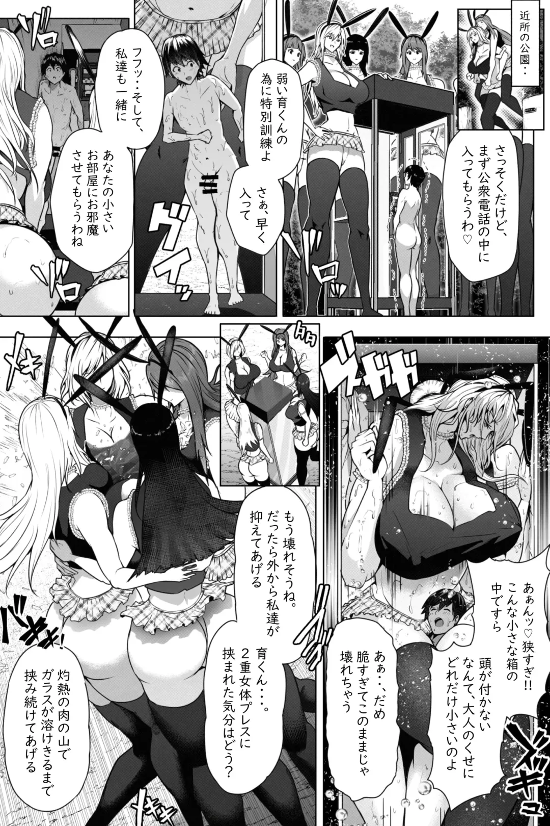 [Soryuu] Moshimo Imouto no Doukyuusei ya Senpai ga Chou Chou Choushin dattara Fhentai - Page 16