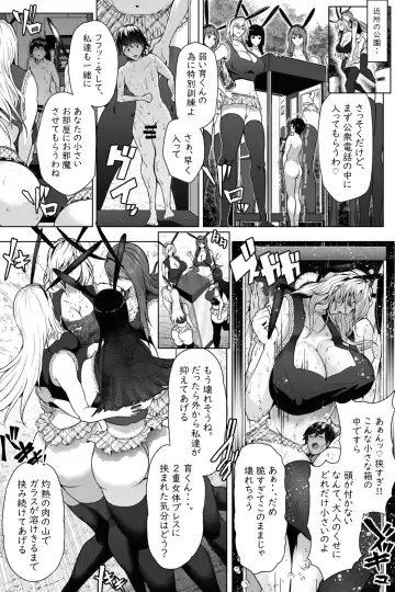 [Soryuu] Moshimo Imouto no Doukyuusei ya Senpai ga Chou Chou Choushin dattara Fhentai - Page 16