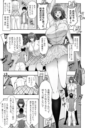 [Soryuu] Moshimo Imouto no Doukyuusei ya Senpai ga Chou Chou Choushin dattara Fhentai - Page 2