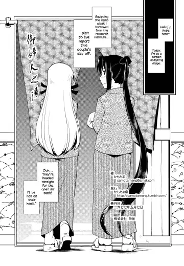 [Kamotama] Aoba no Dokkiri Maruhi Houkoku | Aoba's Unexpected Secret Report Fhentai - Page 3